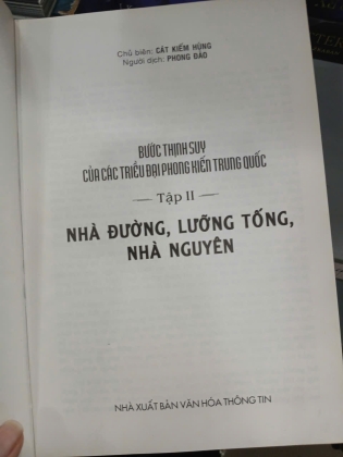 BƯỚC THỊNH SUY CỦA CÁC TRIỀU ĐẠI PHONG KIẾN TRUNG QUỐC TẬP 2 - NHÀ ĐƯỜNG, LƯỠNG TỐNG, NGUYÊN (BÌA CỨNG) - CÁT KIẾM HÙNG