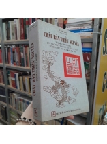 CHÂU BẢNG TRIỀU NGUYỄN TƯ LIỆU PHẬT GIÁO - LÝ KIM HOA DỊCH (BÌA CỨNG)