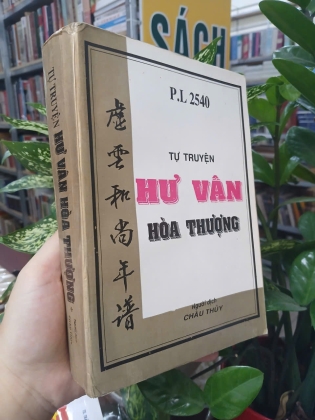 TỰ TRUYỆN HƯ VÂN HÒA THƯỢNG - CHÂU THỦY DỊCH THUẬT