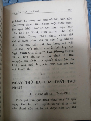 TỰ TRUYỆN HƯ VÂN HÒA THƯỢNG - CHÂU THỦY DỊCH THUẬT