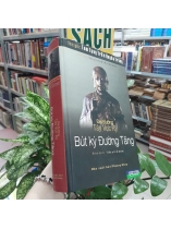 ĐẠI ĐƯỜNG TÂY VỰC KÝ BÚT KÝ ĐƯỜNG TĂNG - TAM TẠNG TRẦN HUYỀN TRANG (LÊ SƠN DỊCH)