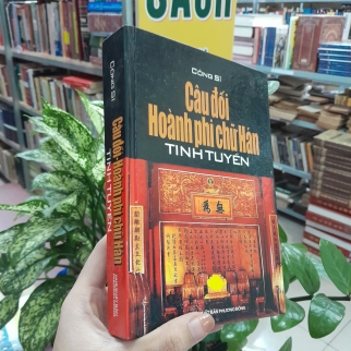CÂU ĐỐI HOÀNH PHI CHỮ HÁN TINH TUYỂN (BÌA CỨNG) - CÔNG SĨ