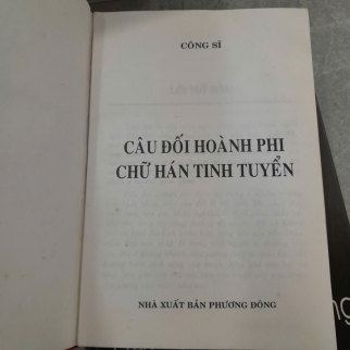 CÂU ĐỐI HOÀNH PHI CHỮ HÁN TINH TUYỂN (BÌA CỨNG) - CÔNG SĨ