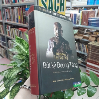 ĐẠI ĐƯỜNG TÂY VỰC KÝ BÚT KÝ ĐƯỜNG TĂNG - TAM TẠNG TRẦN HUYỀN TRANG (LÊ SƠN DỊCH)