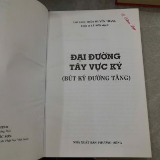ĐẠI ĐƯỜNG TÂY VỰC KÝ BÚT KÝ ĐƯỜNG TĂNG - TAM TẠNG TRẦN HUYỀN TRANG (LÊ SƠN DỊCH)