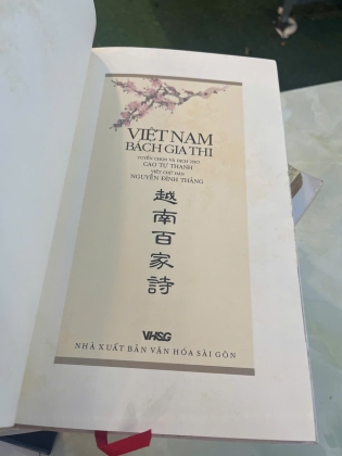 VIỆT NAM BÁCH GIA THI - CAO TỰ THANH (TUYỂN CHỌN VÀ DỊCH THƠ)