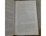 MẬT MÃ DA VINCI - DAN BROWN