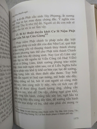 ẤN QUANG PHÁP SƯ VĂN SAO (TẬP 3 - 4) (BÌA CỨNG) - TĂNG QUẢNG CHÁNH BIÊN 