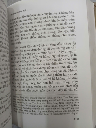 ẤN QUANG PHÁP SƯ VĂN SAO (TẬP 3 - 4) (BÌA CỨNG) - TĂNG QUẢNG CHÁNH BIÊN 