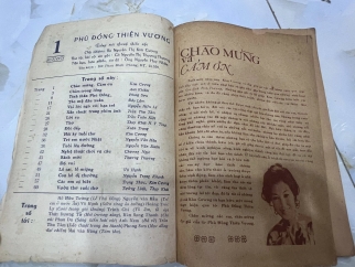 PHÙ ĐỔNG THIÊN VƯƠNG SỐ 1 - NGHỆ SỸ KIM CƯƠNG