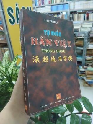 TỪ ĐIỂN HÁN VIỆT THÔNG DỤNG - LẠC THIỆN 
