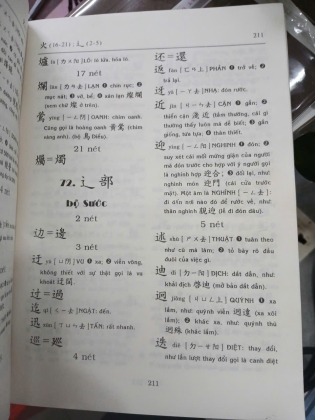 TỪ ĐIỂN HÁN VIỆT THÔNG DỤNG - LẠC THIỆN 