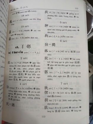 TỪ ĐIỂN HÁN VIỆT THÔNG DỤNG - LẠC THIỆN 