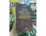 TỪ ĐIỂN HÁN VIỆT THÔNG DỤNG - LẠC THIỆN 
