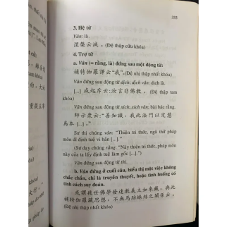 VĂN HỌC SỬ TRUNG QUỐC (TẬP 1, 2, 3) (BÌA CỨNG) - CHƯƠNG BỒI HOÀN, LẠC NGỌC MINH