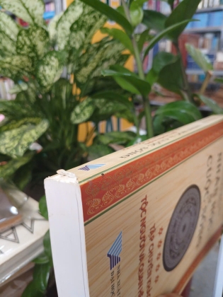 NHÂN HỌC VÀ CUỘC SỐNG - TẬP CHUYÊN KHẢO TỘC NGƯỜI VÀ QUAN HỆ TỘC NGƯỜI