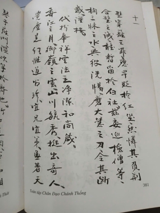 CHÂN ĐẠO CHÁNH TỐNG (BÌA CỨNG) - LÊ MẠNH THÁT