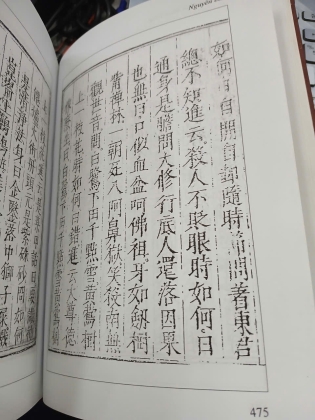 TOÀN TẬP TRẦN NHÂN TÔNG (BÌA CỨNG) - LÊ MẠNH THÁT