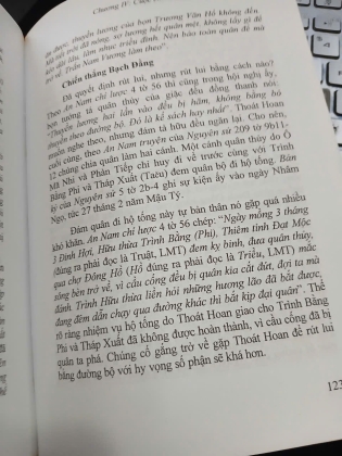 TOÀN TẬP TRẦN NHÂN TÔNG (BÌA CỨNG) - LÊ MẠNH THÁT