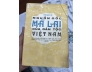 NGUỒN GỐC MÃ LAI CỦA DÂN TỘC VIỆT NAM - BÌNH NGUYÊN LỘC