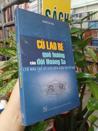 CÙ LAO RÉ: QUÊ HƯƠNG CỦA ĐỘI HOÀNG SA - DƯƠNG HÀ HIẾU
