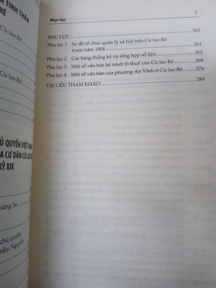 CÙ LAO RÉ: QUÊ HƯƠNG CỦA ĐỘI HOÀNG SA - DƯƠNG HÀ HIẾU