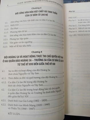 CÙ LAO RÉ: QUÊ HƯƠNG CỦA ĐỘI HOÀNG SA - DƯƠNG HÀ HIẾU