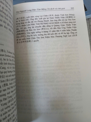 MỖI NGÀY MỘT CÂU CHUYỆN THIỀN - THU NGUYỆT LONG DẬN (TÀN MỘNG TỬ DỊCH VÀ CHÚ GIẢI) 