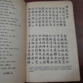 KIM VÂN KIÊU - NGUYÊN DU