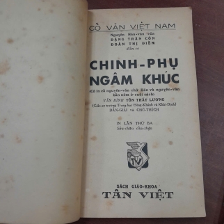 CHINH PHỤ NGÂM KHÚC - ĐẶNG TRẦN CÔN, ĐOÀN THỊ ĐIỂM (TÔN THẤT LƯƠNG DẪN GIẢI, CHÚ THÍCH)