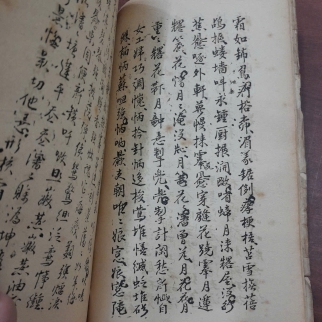 CHINH PHỤ NGÂM KHÚC - ĐẶNG TRẦN CÔN, ĐOÀN THỊ ĐIỂM (TÔN THẤT LƯƠNG DẪN GIẢI, CHÚ THÍCH)