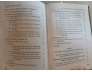 CÁC BÌNH DIỆN CỦA TỪ VÀ NGỮ CỐ ĐỊNH TRONG TIẾNG VIỆT (BÌA CỨNG) - MAI THỊ KIỀU PHƯỢNG