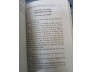 MỖI NGÀY MỘT CÂU CHUYỆN THIỀN - THU NGUYỆT LONG DẬN (TÀN MỘNG TỬ DỊCH VÀ CHÚ GIẢI) 