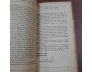 CHINH PHỤ NGÂM KHÚC - ĐẶNG TRẦN CÔN, ĐOÀN THỊ ĐIỂM (TÔN THẤT LƯƠNG DẪN GIẢI, CHÚ THÍCH)