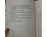 TỪ NHÀ NƯỚC ĐIỀU HÀNH SANG NHÀ NƯỚC KIẾN TẠO PHÁT TRIỂN - ĐINH TUẤN MINH, PHẠM THẾ ANH CHỦ BIÊN