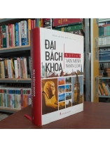 ĐẠI BÁCH KHOA KỲ TÍCH VĂN MINH NHÂN LOẠI - TRẦN GIANG SƠN