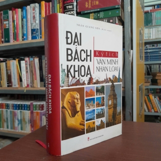 ĐẠI BÁCH KHOA KỲ TÍCH VĂN MINH NHÂN LOẠI - TRẦN GIANG SƠN