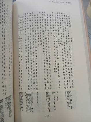 AN NAM CHÍ LƯỢC - LÊ TẮC 