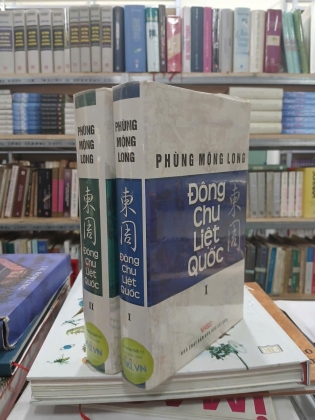 TRỌN BỘ 2 TẬP ĐÔNG CHU LIỆT QUỐC (BÌA CỨNG) - PHÙNG MỘNG LONG (NGUYỄN ĐỖ MỤC DỊCH)