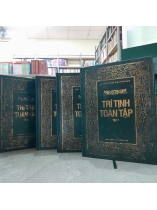 TRÍ TỊNH TOÀN TẬP (TẬP 1,2,3,4)