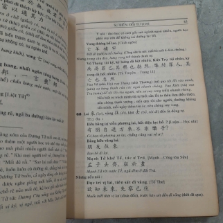 VĂN PHÁP CHỮ HÁN - PHẠM TẤT ĐẮC