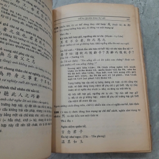VĂN PHÁP CHỮ HÁN - PHẠM TẤT ĐẮC