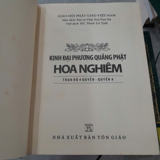 TRÍ TỊNH TOÀN TẬP (TẬP 1,2,3,4)