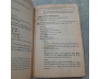 VĂN PHÁP CHỮ HÁN - PHẠM TẤT ĐẮC
