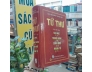 TỨ THƯ - ĐOÀN TRUNG CÒN DỊCH