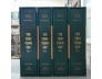 TRÍ TỊNH TOÀN TẬP (TẬP 1,2,3,4)