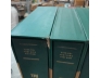 TRÍ TỊNH TOÀN TẬP (TẬP 1,2,3,4)