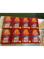 TRỌN BỘ KINH ĐẠI BÁT NIẾT BÀN ( BÌA CỨNG ) - ĐOÀN TRUNG CÒN, NGUYỄN MINH TIẾN (DỊCH VÀ CHÚ GIẢI)