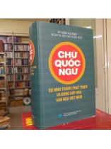 CHỮ QUỐC NGỮ SỰ HÌNH THÀNH, PHÁT TRIỂN VÀ ĐÓNG GÓP VÀO VĂN HÓA VIỆT NAM 