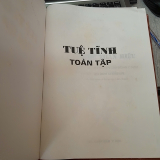 TUỆ TĨNH TOÀN TẬP - NGUYỄN BÁ TĨNH